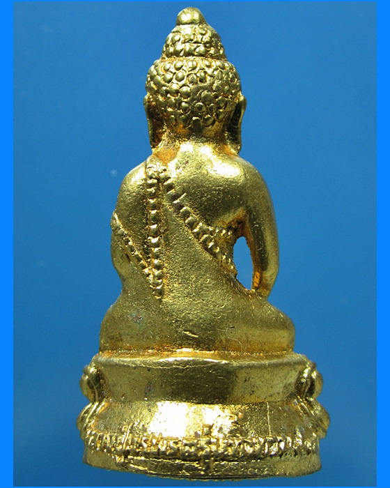 พระกริ่งมหาลาภ รุ่นทิ้งทวน หลวงปู่วรพรต วัดจุมพล จ.ขอนแก่น ปี 2538 - 3