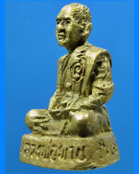 รูปหล่อรุ่นแรก หลวงพ่อพาน วัดโป่งกะสัง จ.ประจวบคีรีขันธ์ - 2