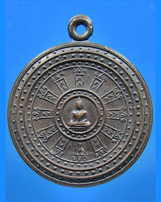 เหรียญรุ่นแรกหลวงปู่วาส วัดสะพานสูง จ.นนทบุรี ปี 2529 - 1
