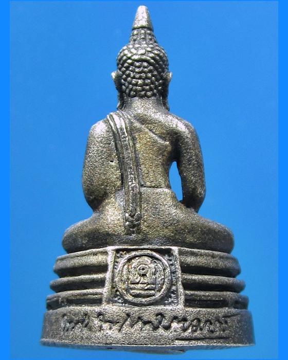 พระกริ่งหลวงพ่อโสธร รุ่นสร้างอุโบสถ พิมพ์เล็ก เนื้อเงิน พ.ศ. 2539 - 4