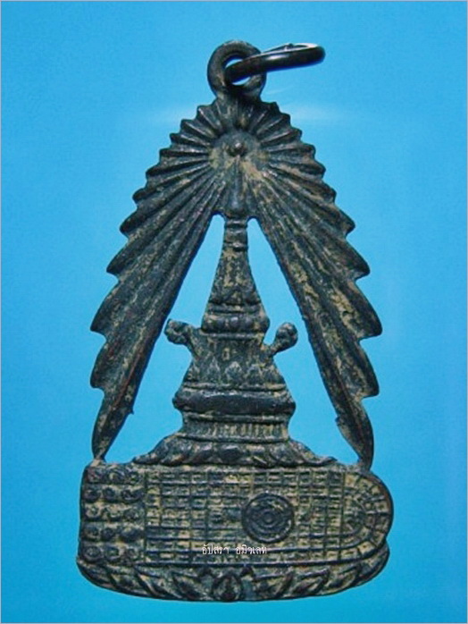 เหรียญจุลมงกุฏ วัดพระพุทธบาท จ.สระบุรี พ.ศ.2495 - 1