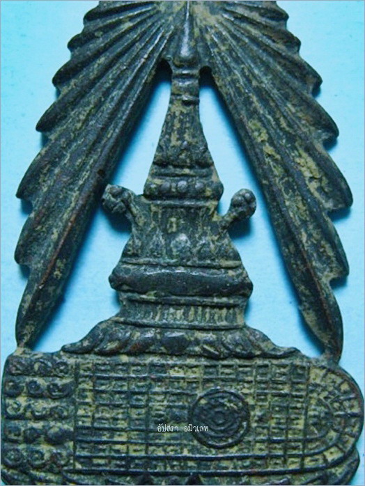 เหรียญจุลมงกุฏ วัดพระพุทธบาท จ.สระบุรี พ.ศ.2495 - 3