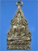 เหรียญพระพุทธชินราช พระครูสาธกสุตกิจ (ประหยัด) วัดสนามชัย จ.ราชบุรี ปี 2509