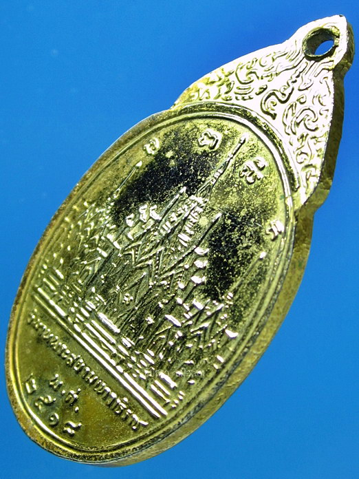เหรียญพระสยามเทวาธิราช วัดป่ามะไฟ จ.ปราจีนบุรี พ.ศ.2518 พิมพ์เล็ก - 4