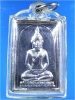 เหรียญพระพุทธ หลวงปู่ปรง วัดธรรมเจดีย์ จ.สิงห์บุรี