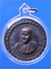 เหรียญพระมหาโกเมส มณีโชติ วัดราชนัดดาราม กรุงเทพฯ ปี 2515