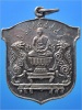 เหรียญพระครูวิจิตร พลเสโน วัดท่ามะกรูด สามชุก จ .สุพรรณบุรี พ.ศ.2539
