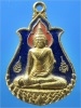 เหรียญหลวงพ่อโต วัดหลักสี่ จ.สมุทรสาคร ปี 2539