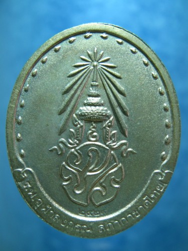 เหรียญสมเด็จพระญาณสังวร รุ่น 2 ปี 2529 - 2
