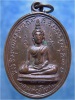 เหรียญพระครูวชิรคุณาธาร (หลวงพ่อเพชร) วัดในกลาง เพชรบุรี ปี 2512 (17.3.4)
