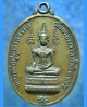 เหรียญหลวงพ่อปู่คูหาสวรรค์ วัดนาขวาง สมุทรสาคร รุ่นแรก ปี 2516