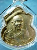 เหรียญเข็มกลัดพระครูอาทรวชิรธรรม (เชื่อม) วัดพลับพลาชัย เพชรบุรี ครบ 5 รอบ ปี 2515