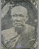 ผ้ายันต์รูปเหมือนหลวงพ่อแช่ม วัดฉลอง ภูเก็ต ติดตัวผู้ชาย
