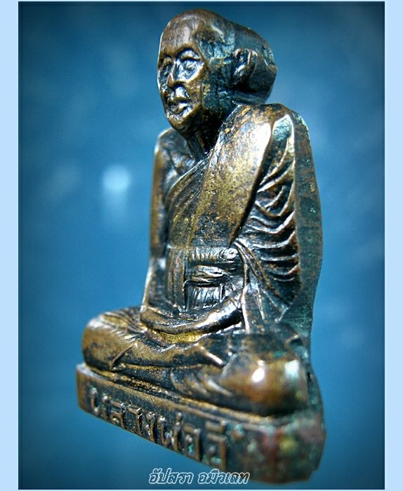 รูปเหมือนปั๊มหลวงพ่ออี๋ วัดสัตหีบ ชลบุรี พ.ศ.2511 - 3