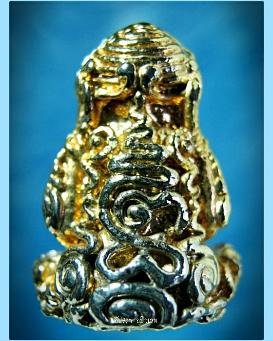 พระปิดตายันต์ยุ่ง หลวงปู่วรพรต วัดจุมพล จ.ขอนแก่น พ.ศ.2534 - 3