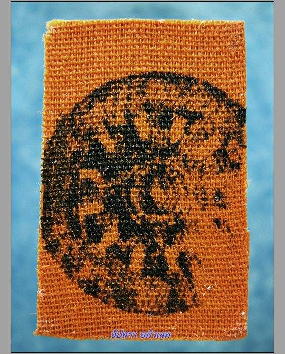 พระเนื้อผงหลังโต๊ะหมู่หลวงปู่เจือ วัดกลางบางแก้ว จ.นครปฐม - 2