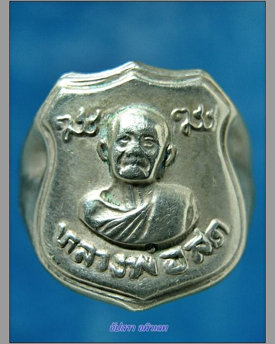 แหวนหลวงพ่อสด วัดโพธิ์แตงใต้ อยุธยา - 1