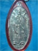 เหรียญเซียน ที่ระลึกในงานพุทธาภิเศกเม่งซิวเซี่ยงตั๊ว ปราจีนบุรี ปี 2504