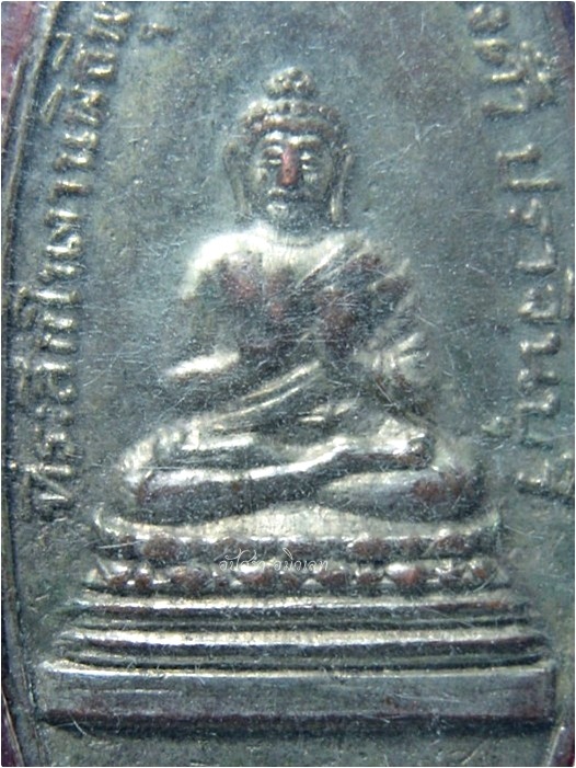 เหรียญเซียน ที่ระลึกในงานพุทธาภิเศกเม่งซิวเซี่ยงตั๊ว ปราจีนบุรี ปี 2504 - 4