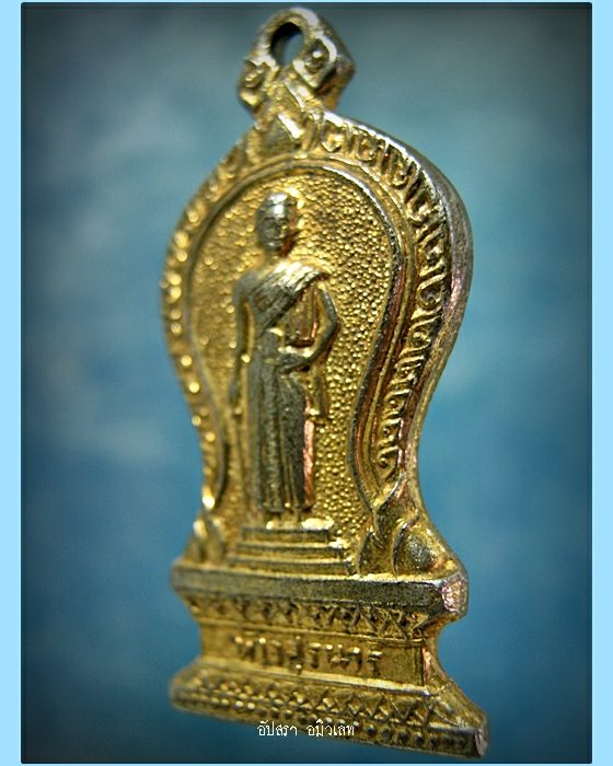 เหรียญที่ระลึกท้าวสุรนารี พ.ศ.2517 - 3