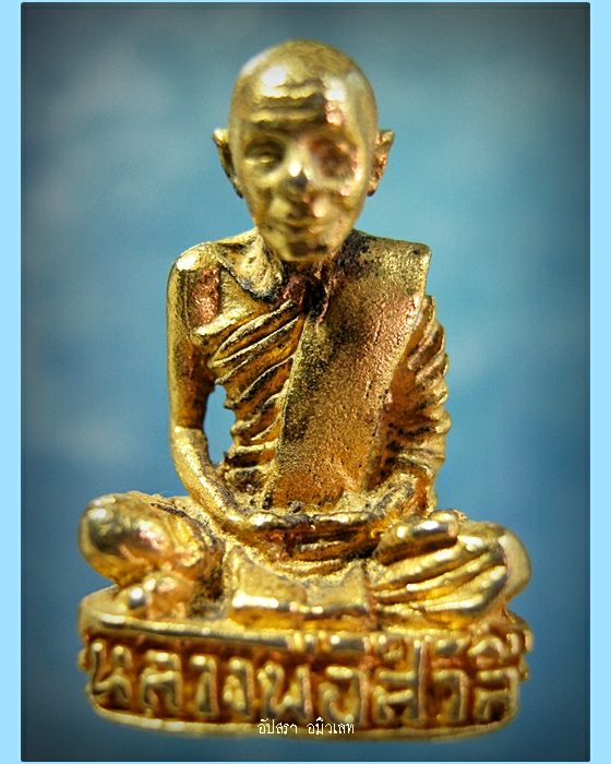 รูปหล่อหลวงพ่อสำลี วัดซับบอน จ.สระบุรี - 2