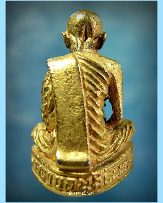 รูปหล่อหลวงพ่อสำลี วัดซับบอน จ.สระบุรี - 3