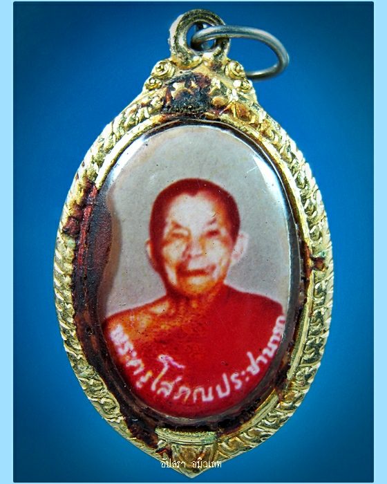 ล็อกเก็ตหลวงพ่อนารถ วัดศรีโลหะราษฎร์บำรุง จ.กาญจนบุรี - 1