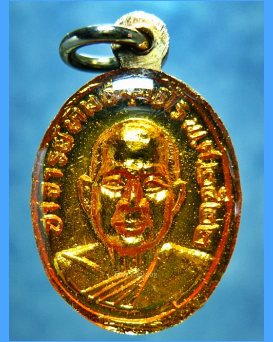 เหรียญเม็ดแตง หลวงพ่อทวด วัดช้างให้ ปี 2522 - 2