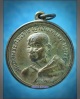 เหรียญสมเด็จพระสังฆราชญาโณทัย (อยู่ ) วัดสระเกศ พ.ศ.2507