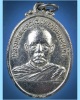 เหรียญหลวงพ่อทองห่อ วัดคลองเจ้า จ.นนทบุรี ปี 2515