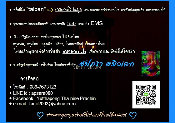 เหรียญหล่อ หลวงปู่พวง วัดศรีธรรมาราม จ.ยโสธร พ.ศ.2540 - 3