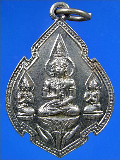 เหรียญ สุนทรีวาณี วัดบางโฉลงใน สมุทรปราการ ปี 2515 - 1