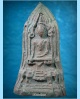 พระโคนสมอ อาจารย์เต็ง วัดดอนยอ จ.นครปฐม (1)