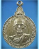 เหรียญหลวงพ่อทองดี วัดโบสถ์ย่านซื่อ จ.อ่างทอง