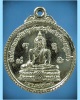 เหรียญหลวงพ่อจรัญ ออกที่วัดมงกุฏแก้ว พ.ศ.2524