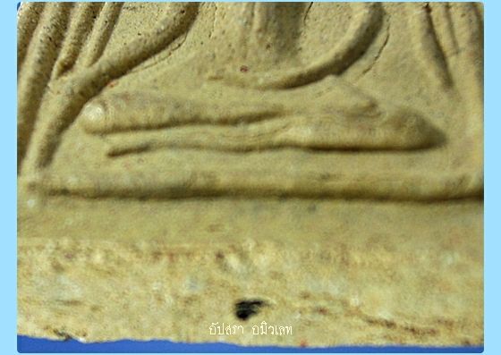 พระขุนแผนแขนอ่อน หลวงปู่หลอด วัดสิริกมลาวาส กรุงเทพฯ - 3