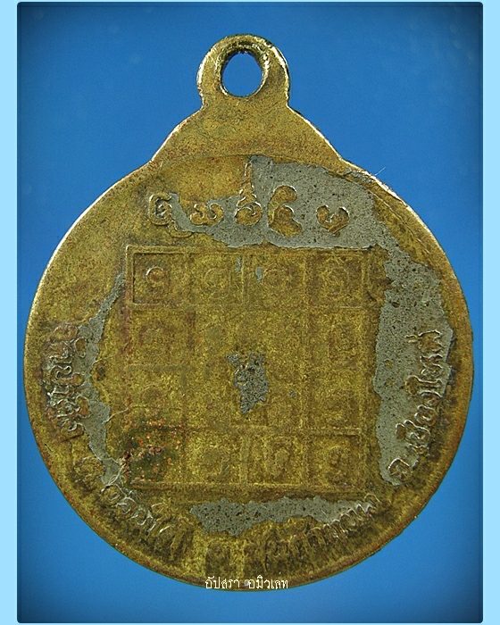 เหรียญรุ่นแรก หลวงปู่หล้าตาทิพย์ วัดป่าตึง จ.เชียงใหม่ พ.ศ.2521	 - 2