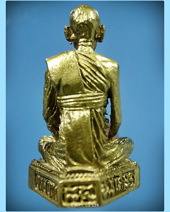 รูปหล่อหลวงพ่อทองใบ วัดอบทม จ.อ่างทอง รุ่น 85 ปี พ.ศ.2539 - 3