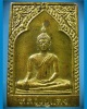 เหรียญหลวงปู่แดง วัดกาหลง จ.สมุทรสาคร
