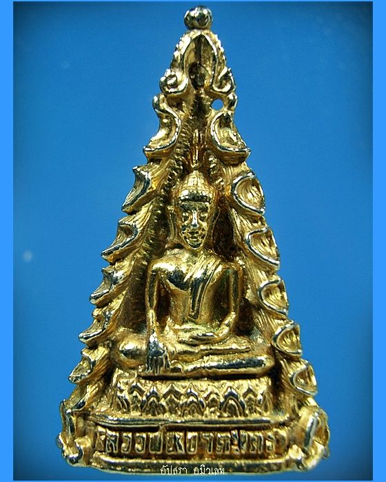 พระกริ่งสามหน้า วัดเขาตะเครา จ.เพชรบุรี พ.ศ.2520 - 1