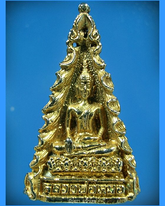 พระกริ่งสามหน้า วัดเขาตะเครา จ.เพชรบุรี พ.ศ.2520 - 2