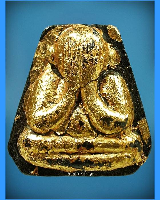 พระปิดตา 90 ปี หลวงปู่เหมือน วัดกำแพง จ.ชลบุรี พ.ศ.2526 - 1