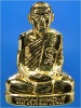 รูปเหมือนปั๊มรุ่นแรก หลวงพ่อสารันต์ วัดดงน้อย จ.ลพบุรี