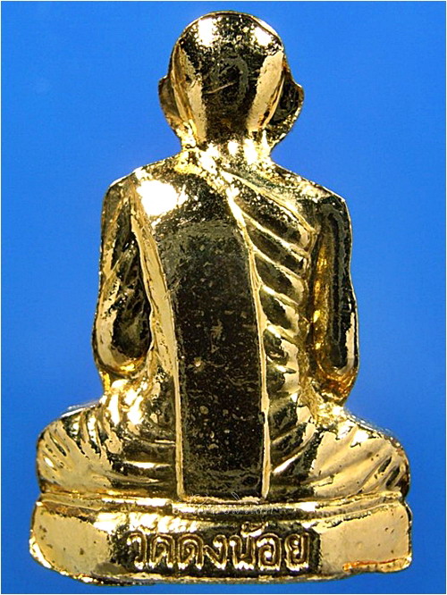 รูปเหมือนปั๊มรุ่นแรก หลวงพ่อสารันต์ วัดดงน้อย จ.ลพบุรี - 3
