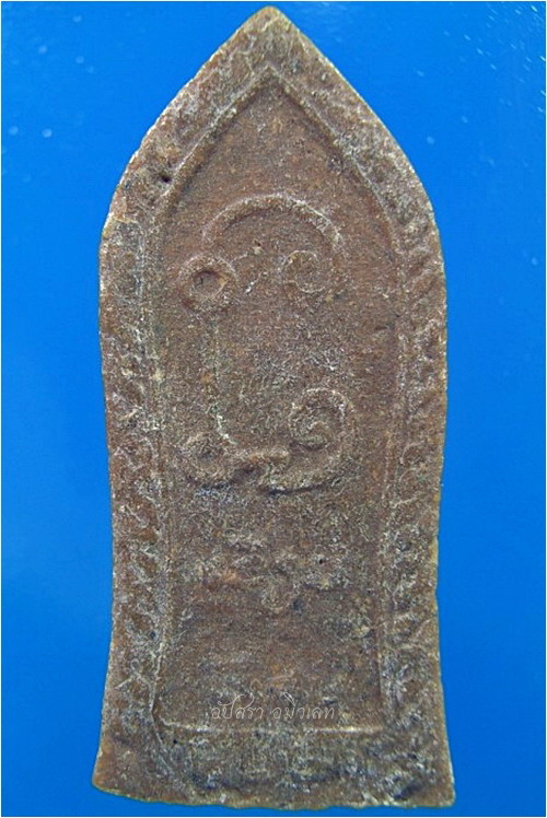รูปเหมือนยืนรุ่นพิเศษ หลวงปู่เทียม วัดกษัตราธิราช อยุธยา ปี 2520 - 2