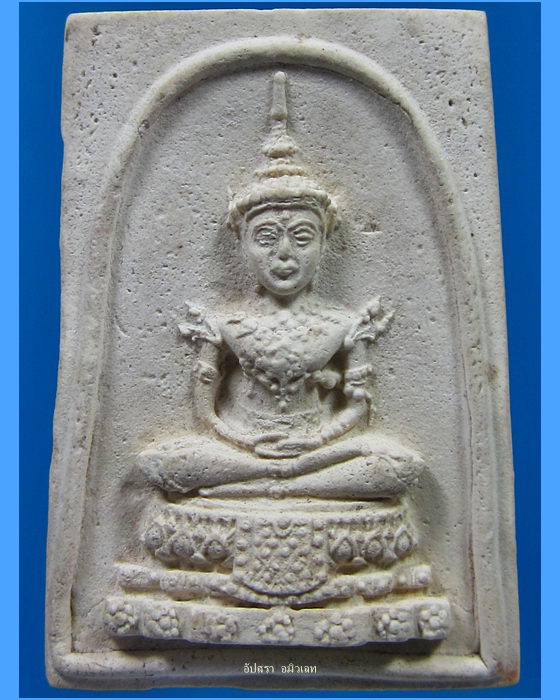 พระแก้วมรกต หลวงพ่อหอม วัดเก้าชั่ง จ.สิงห์บุรี ปี 2517 - 1