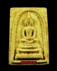 พระสมเด็จหลวงปู่จันทร์ วัดศรีเทพ พิมพ์ขาโต๊ะ เนื้อผง พ.ศ.2500 จ.นครพนม