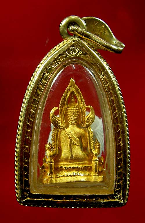 พระพุทธชินราช ( ภปร ) เนื้อทองคำ  - 3