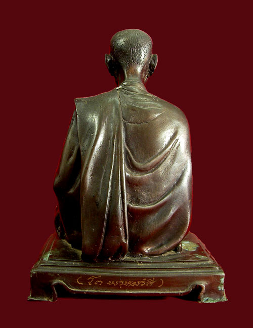 พระบูชาสมเด็จพระพุฒาจารย์ ( โต ) พรหมรังสี - 3
