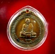 เหรียญหลวงปู่ชอบ ฐานสโม รุ่นแรก ปี 14 